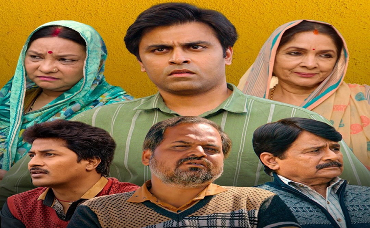 panchayat.jpg