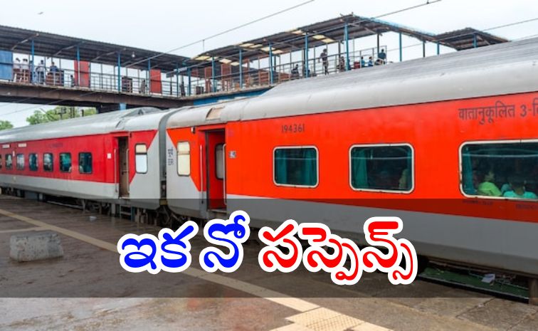 railway.jpg