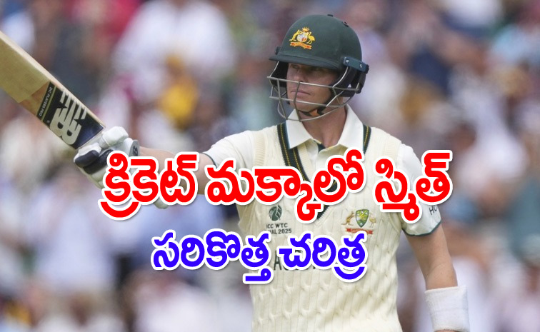 smith3.jpg