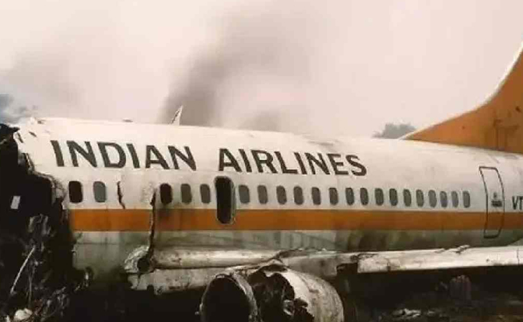 India_Biggest_Plane_Crash.jpg