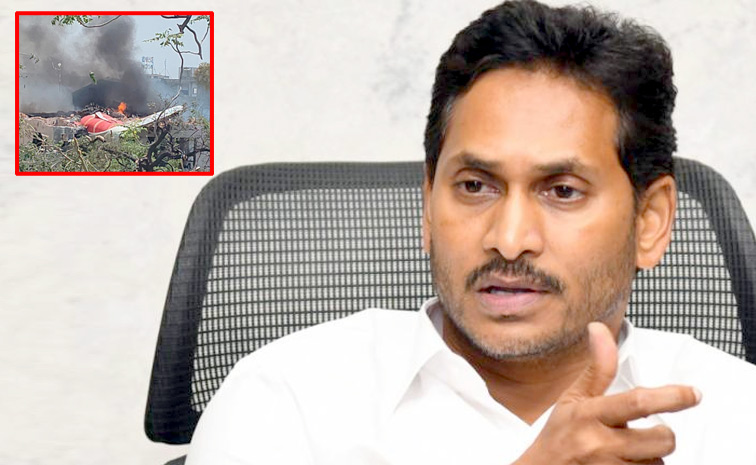 ysjagan_tweet_1.jpg