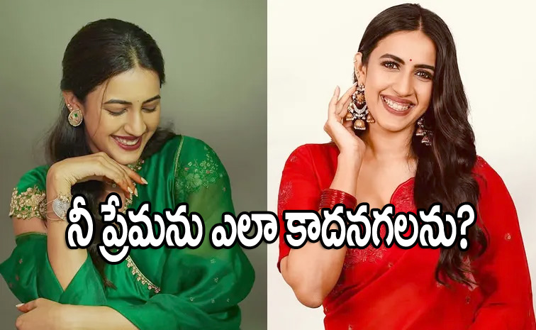 Niharika.jpg