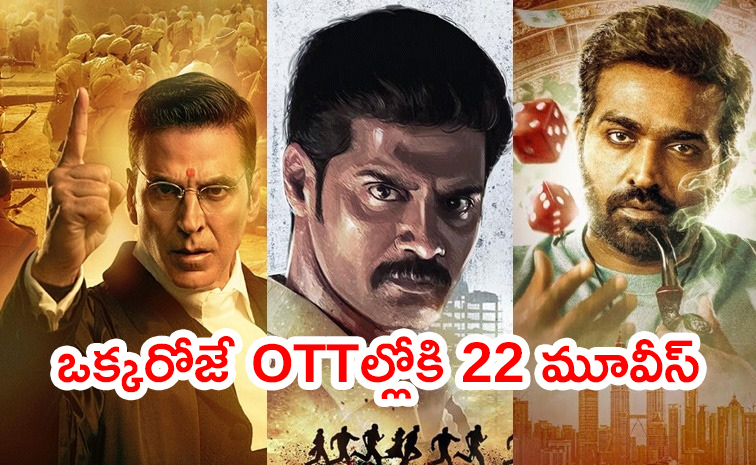 Ott-Movies-Telugu.jpg