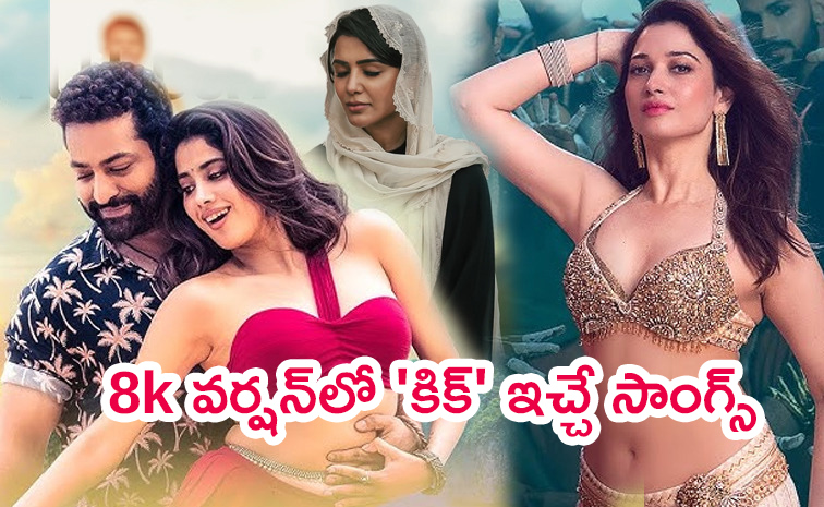 Telugu-Hit-Songs-8K.jpg