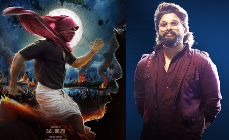 allu-arjun.jpg