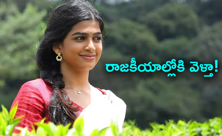 Ananthika-Sanilkumar.jpg