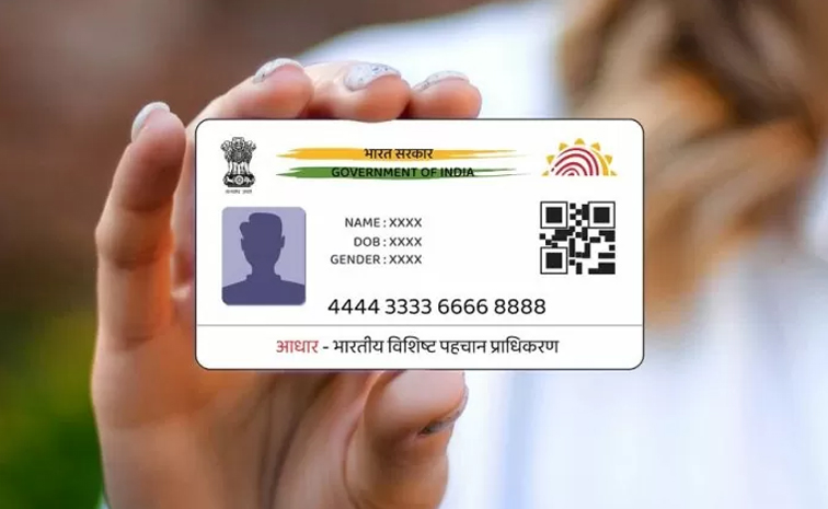 aadhaar.jpg