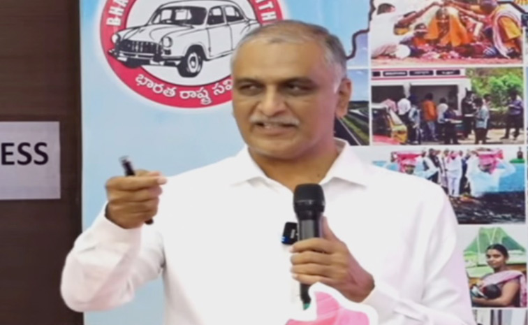 harishrao1.jpg