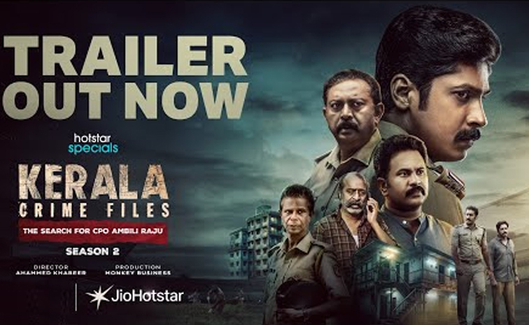 kerala-crime-hills2.jpg