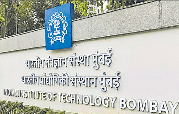iit.jpg