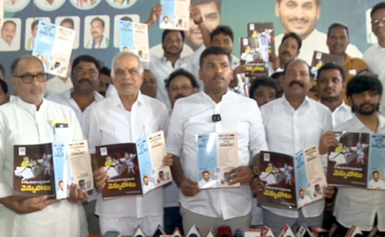 venupottu2.jpg