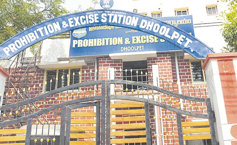 EXCISE-2.jpg