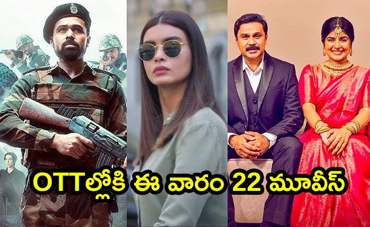 Ott-Movies-Telugu.jpg