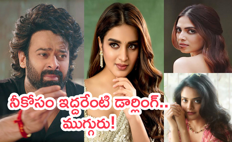 Prabhas-Wanted.jpg
