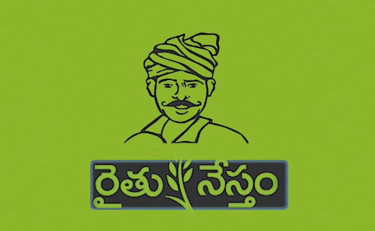 RYTHU-NESTHAM.jpg
