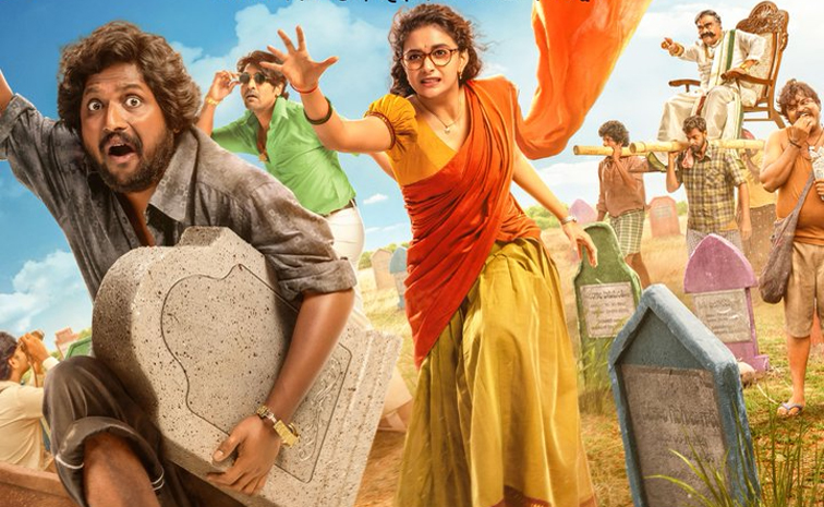 uppukappurambu.jpg