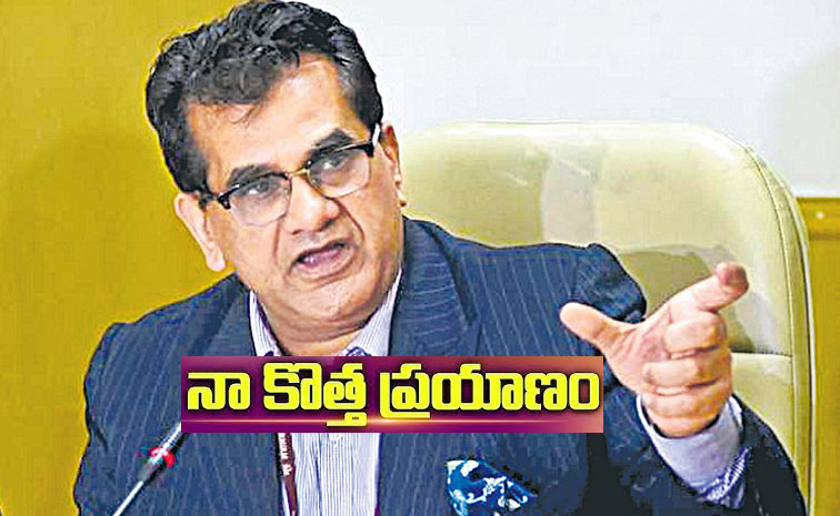 Amitabh-Kant.jpg