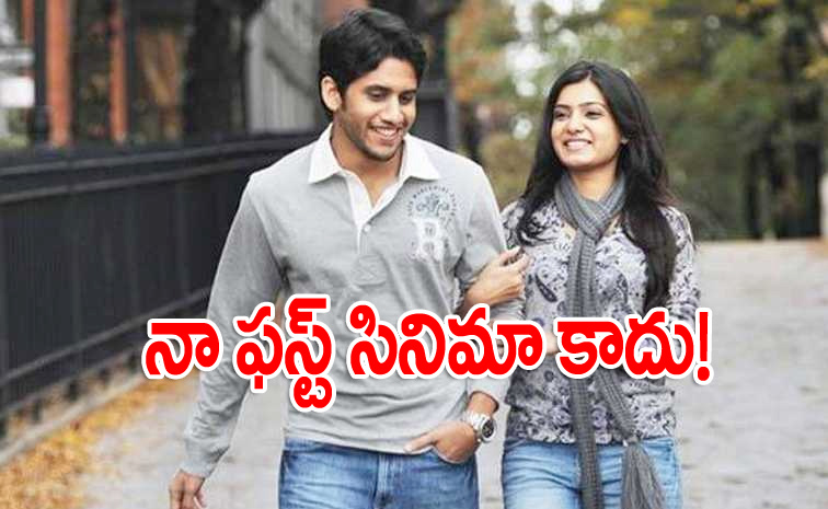 Nagachaitanya1.jpg