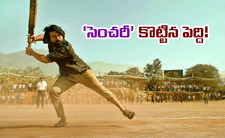 Ram-Charan-Peddi.jpg