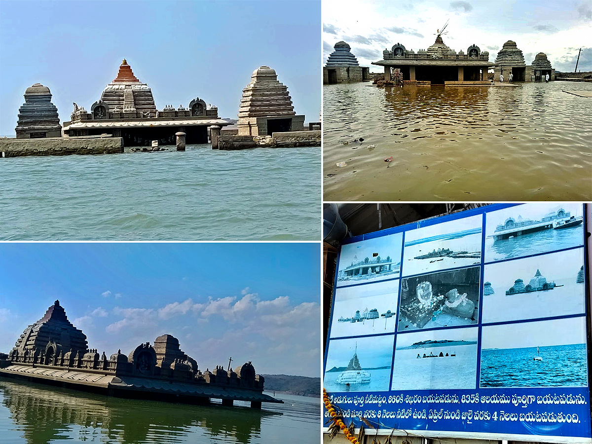 Sangameswara_20temple_20is_20a_20Hindu_20temple_20in_20the_20Nandyal_20district__20_281_29.jpg 1