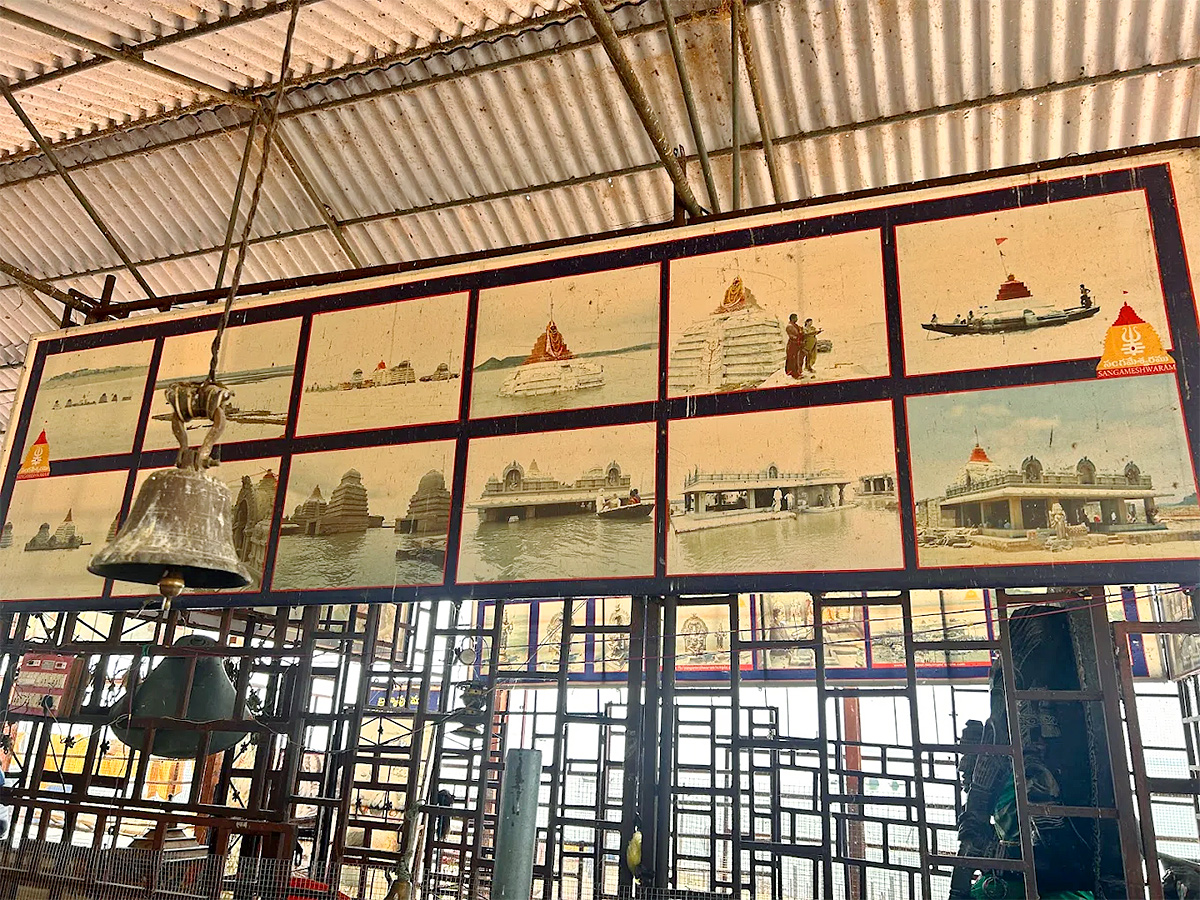 Sangameswara_20temple_20is_20a_20Hindu_20temple_20in_20the_20Nandyal_20district__20_289_29.jpg 9