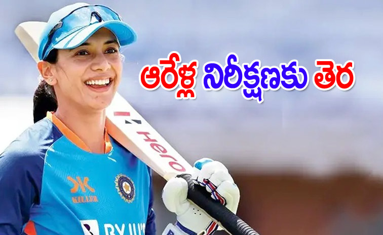 Smriti-Mandhana-1.jpg