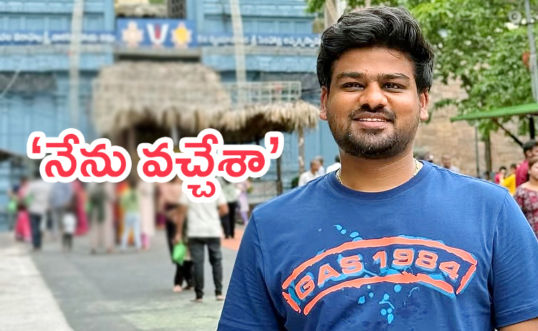Youtuber-Bayya-Sunny-Yadav.jpg