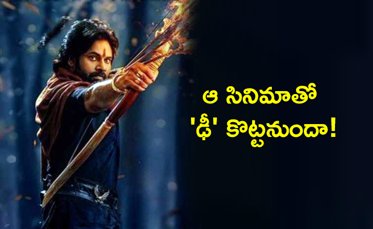 harihara_20veeramallu.jpg