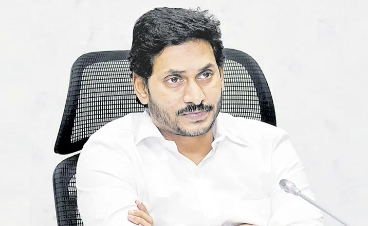 jagan.jpg