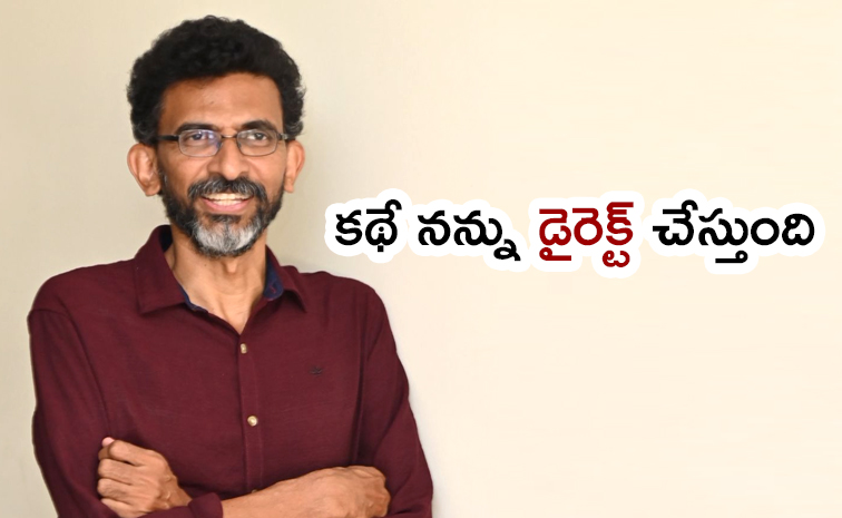 Sekhar-Kammula.jpg