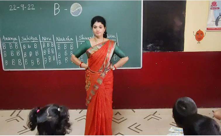Teach.jpg