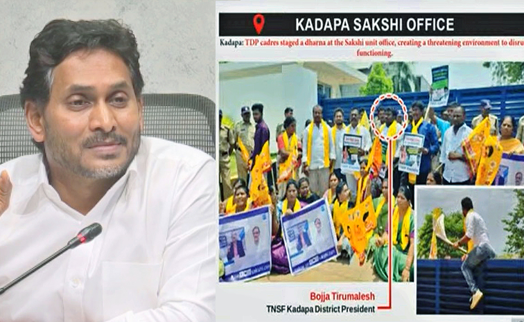 YS-Jagan-Serous-Comments.jpg