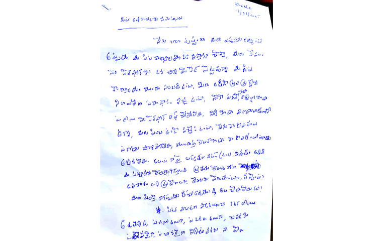 letter.jpg