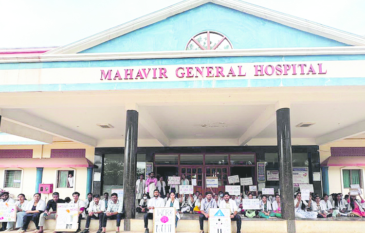 mahavir_20hospital.jpg