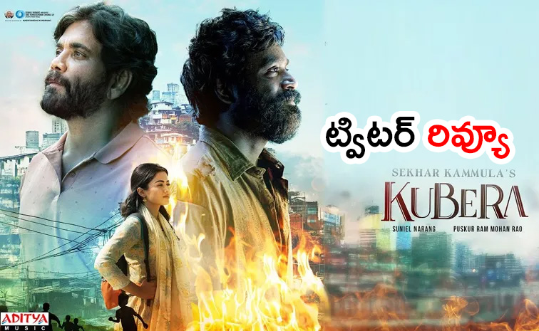 Kuberaa-Movie-Review_0.jpg