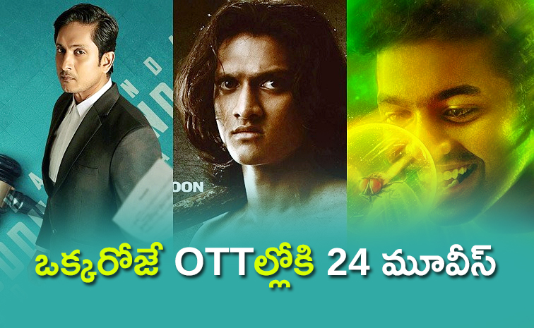Ott-Movies-Telugu.jpg