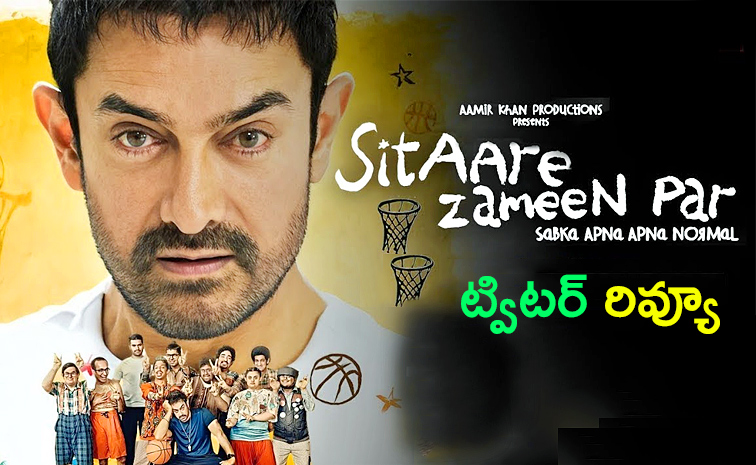 Sitaare-Zameen-Par_0.jpg
