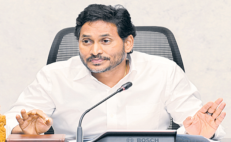jagan.jpg