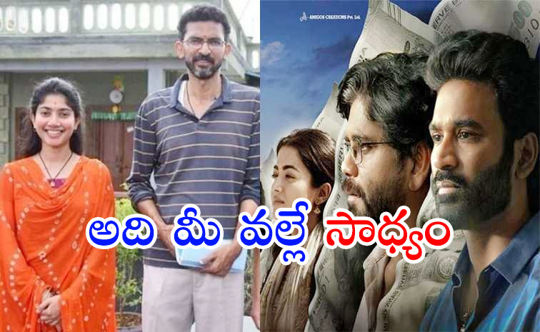 sai_20pallavi_0.jpg
