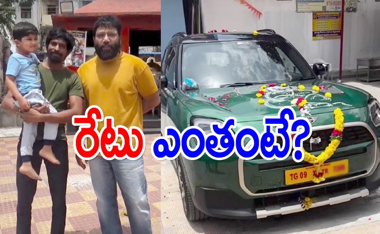 sandeep-reddy-vanga-new-car.jpg