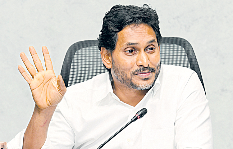 ys_20jagan_20.._20prajaswamaym.jpg