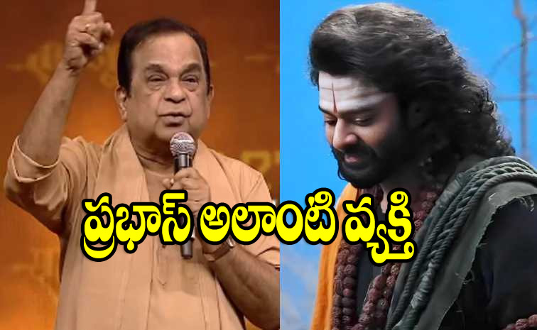 Brahmanandam.jpg