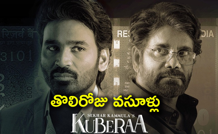 Kubera-Movie-Collection.jpg