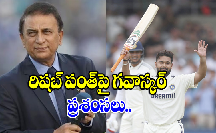 Rishabh-Pant11_0.jpg