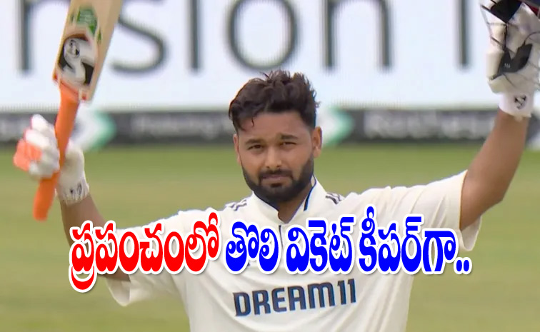 Rishabpant123.jpg