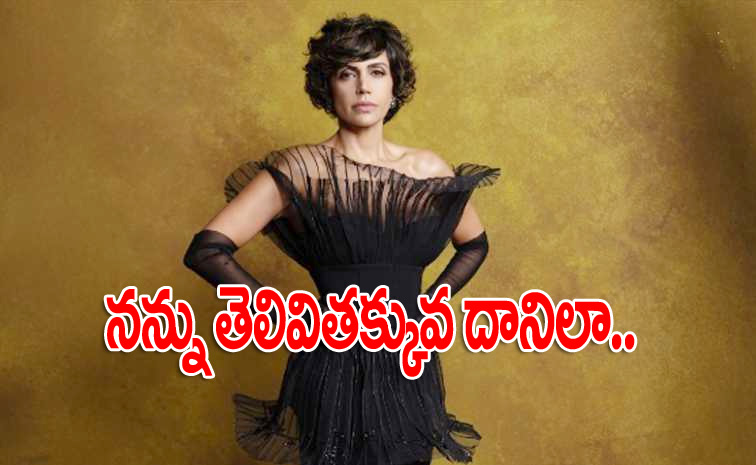 mandira.jpg
