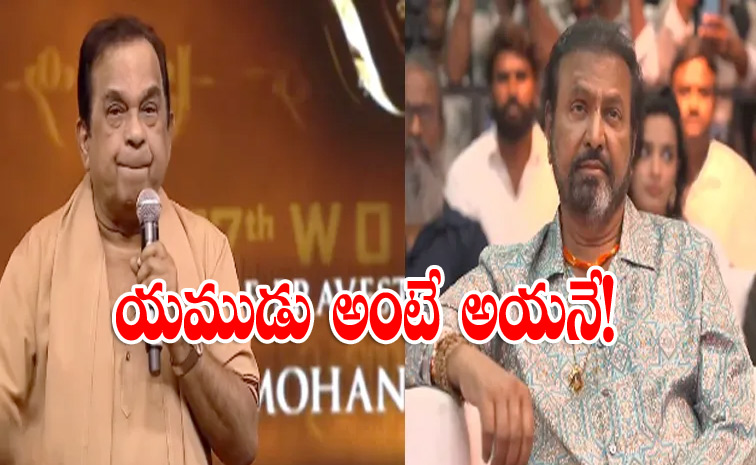 mohan-babu.jpg