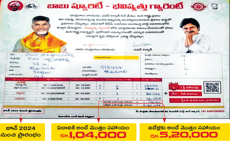 tdp.jpg
