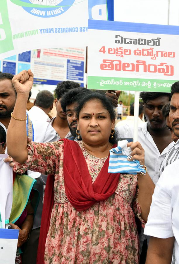 YSRCP_20Yuvatha_20Poru_20_20YSRCP_20Leaders_20PROTEST_20Against_20Chandrababu_20Govt__20_2811_29.jpg 11