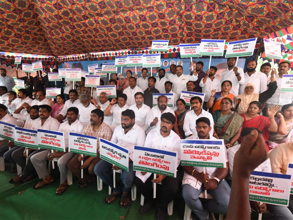 YSRCP_20Yuvatha_20Poru_20_20YSRCP_20Leaders_20PROTEST_20Against_20Chandrababu_20Govt__20_2812_29.jpg 12